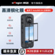 aMagisn阿迈适用影石Insta360 X4高清钢化膜屏幕防刮保护膜配件