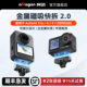 aMagisn阿迈适用大疆DJI OSMO360金属磁吸快拆底座双接口OSMO 360骑行转接底座配件