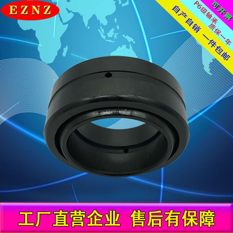 现货 GEG100ES 加厚型自润滑向心关节轴承  质量有保障