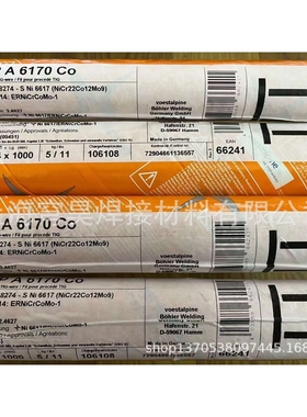 德国UTP A 6222-Mo3镍基焊丝ERNiCrMo-3 /Ni6625焊丝