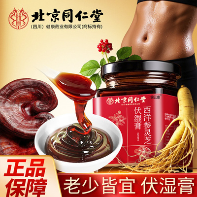 清玉十六珍莲雪十六珍冠十六珍卓山谷十六珍春文珍凤梅红安方wh