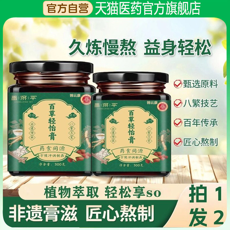 齐思齐福齐名齐双齐兰见贤方齐人齐众齐飞齐大积甲方wh8