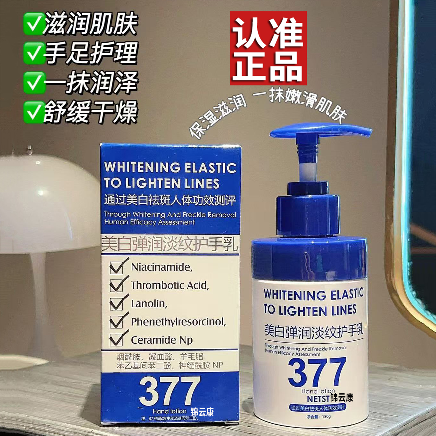 官方正品旗舰店netst清爽不油腻