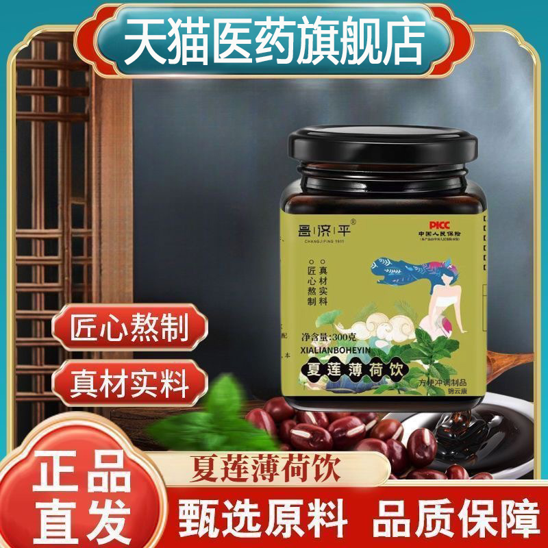 白前风实空青松石石蓝川贝元明阳石青荷举露青风长歌茯苓膏伏湿wh