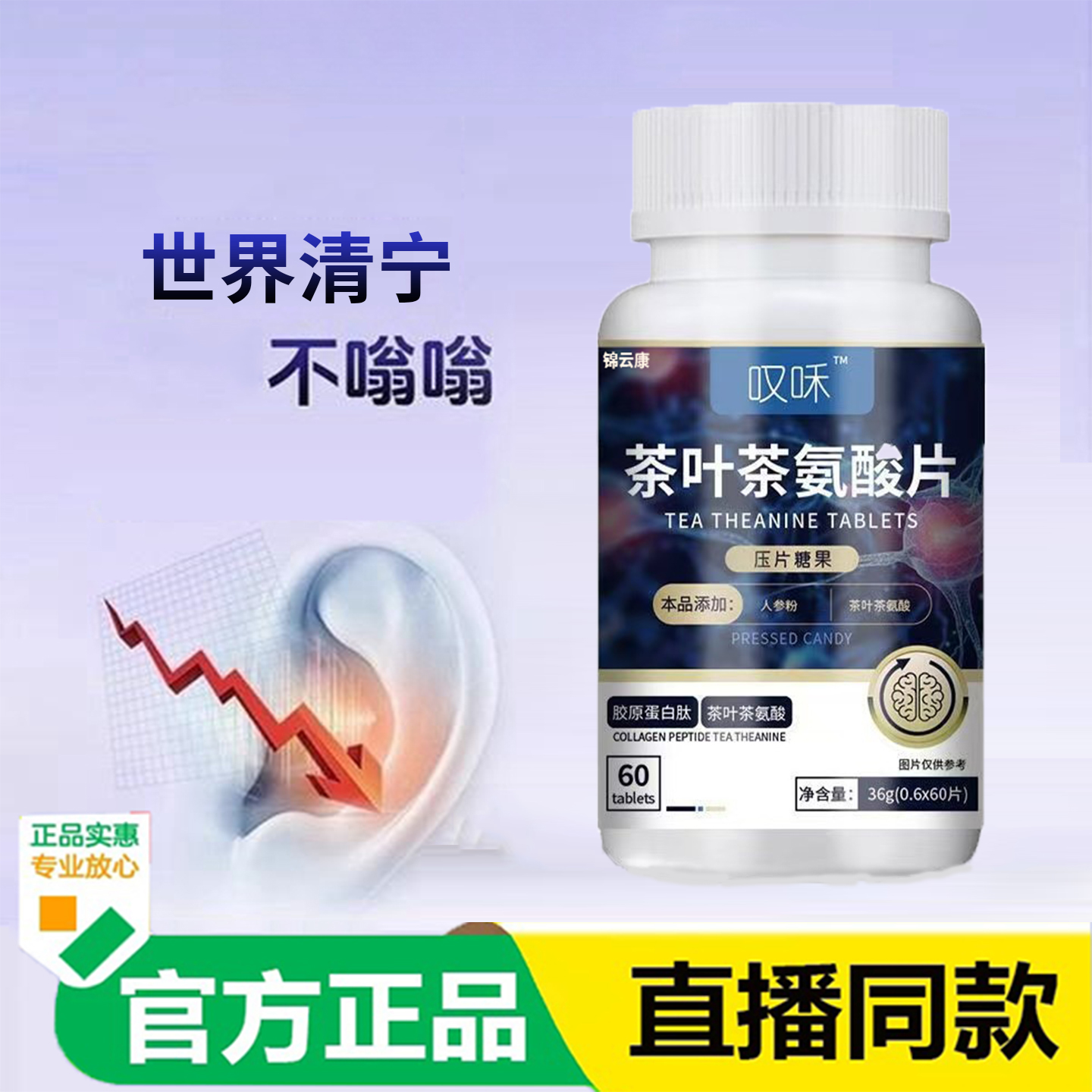 潮流精品,品质保证