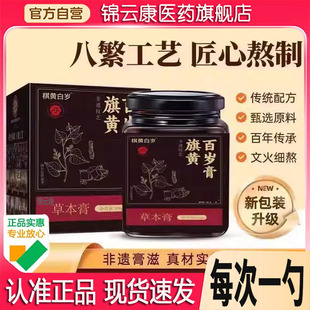 正好正义正比正点正向青禾坊正发正双正也正凡青舟纺旗黄百岁膏x