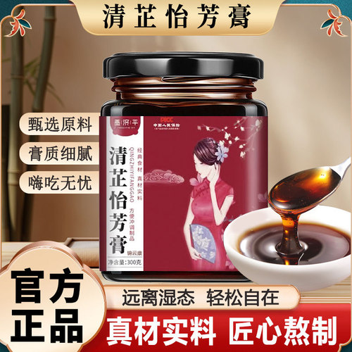 新丽颜白雪下见云悦水见秋水色宁香月落秋水官方正品wh8
