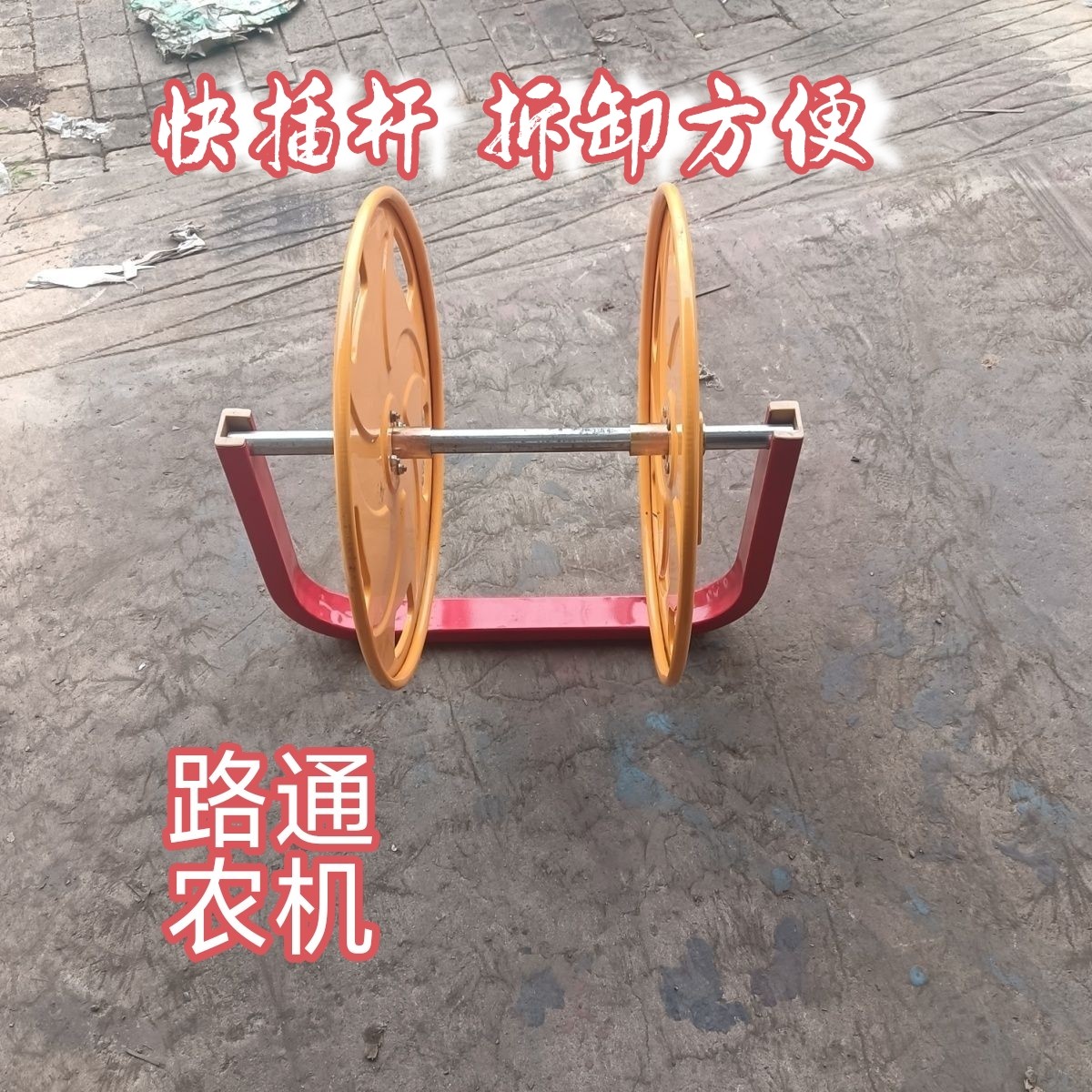滴灌带U型支架带挡圈滴灌u型架子滴灌架子u型滴灌带配件大全农用