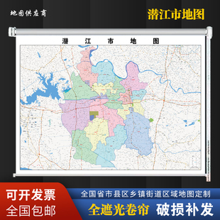 定制卷帘地图潜江市地图小区道路地图窗帘办公室书房现代升降遮阳