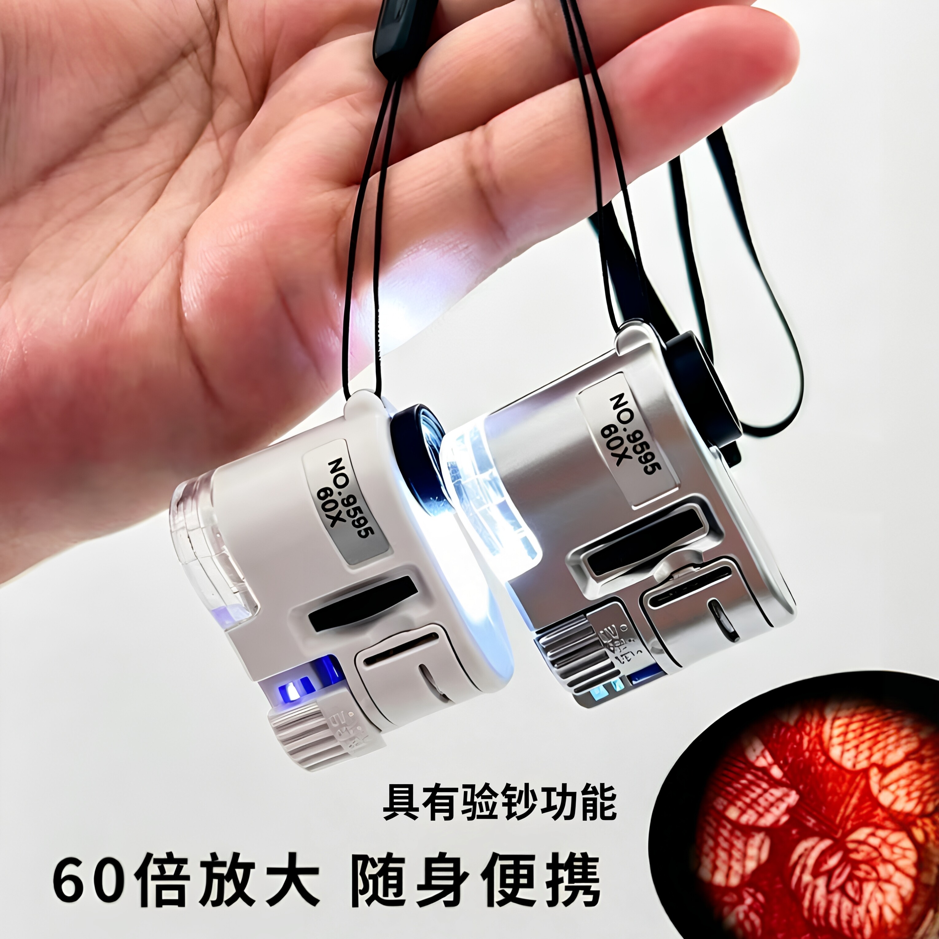 迷你便携光学显微镜学生玩具