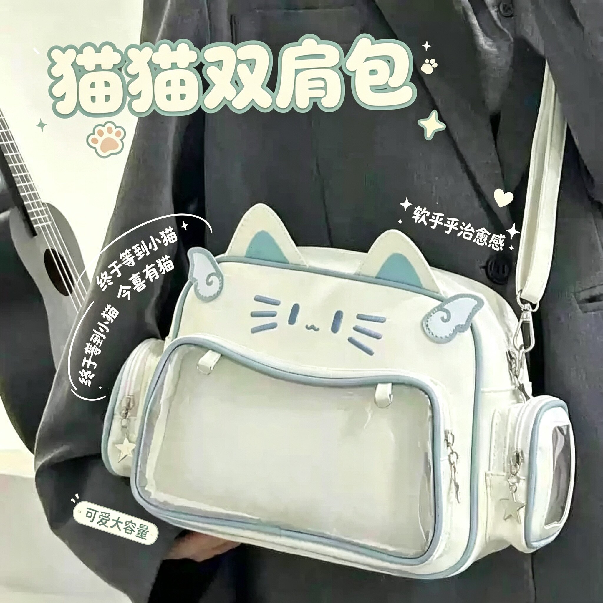 Y2K辣妹机械猫猫大容量痛包