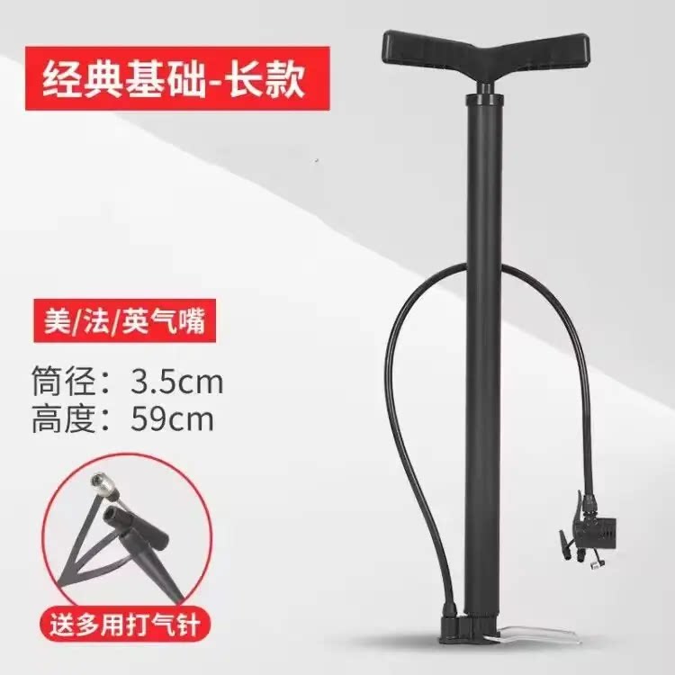 高压打气筒自行车汽车篮球家用充气泵便携气筒电动车摩托车气管子