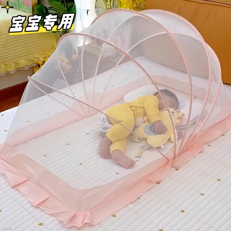 婴儿专用小蚊帐可折叠儿童全罩式通用宝宝床新生婴幼儿床上防蚊罩