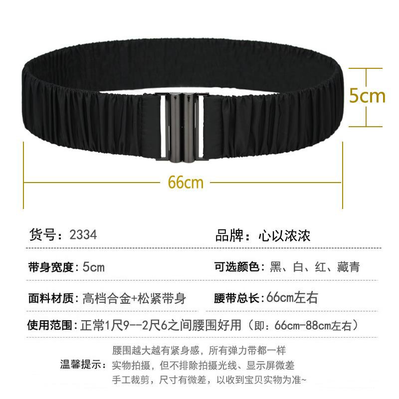 弹力配饰长款羽绒服腰带黑色束腰银扣配件懒人松紧收腰女棉服棉袄