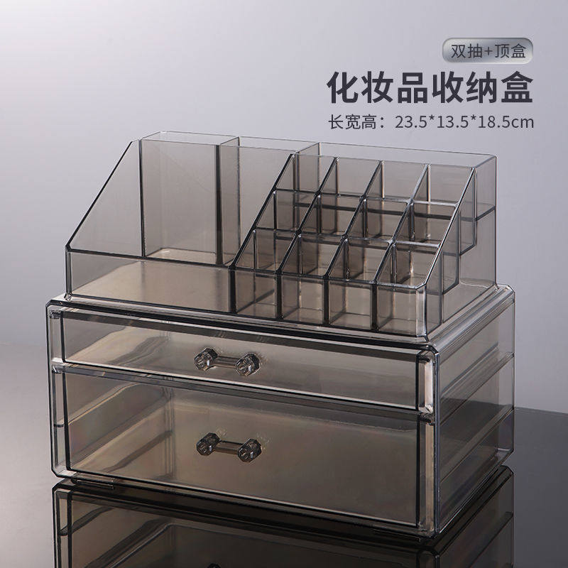 新款化妆品口红收纳抽屉刷子收纳架多层亚克力置物架子