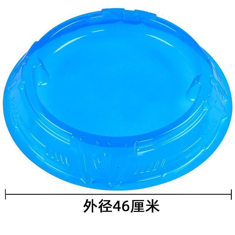 超大号加厚双人对战陀螺战斗盘