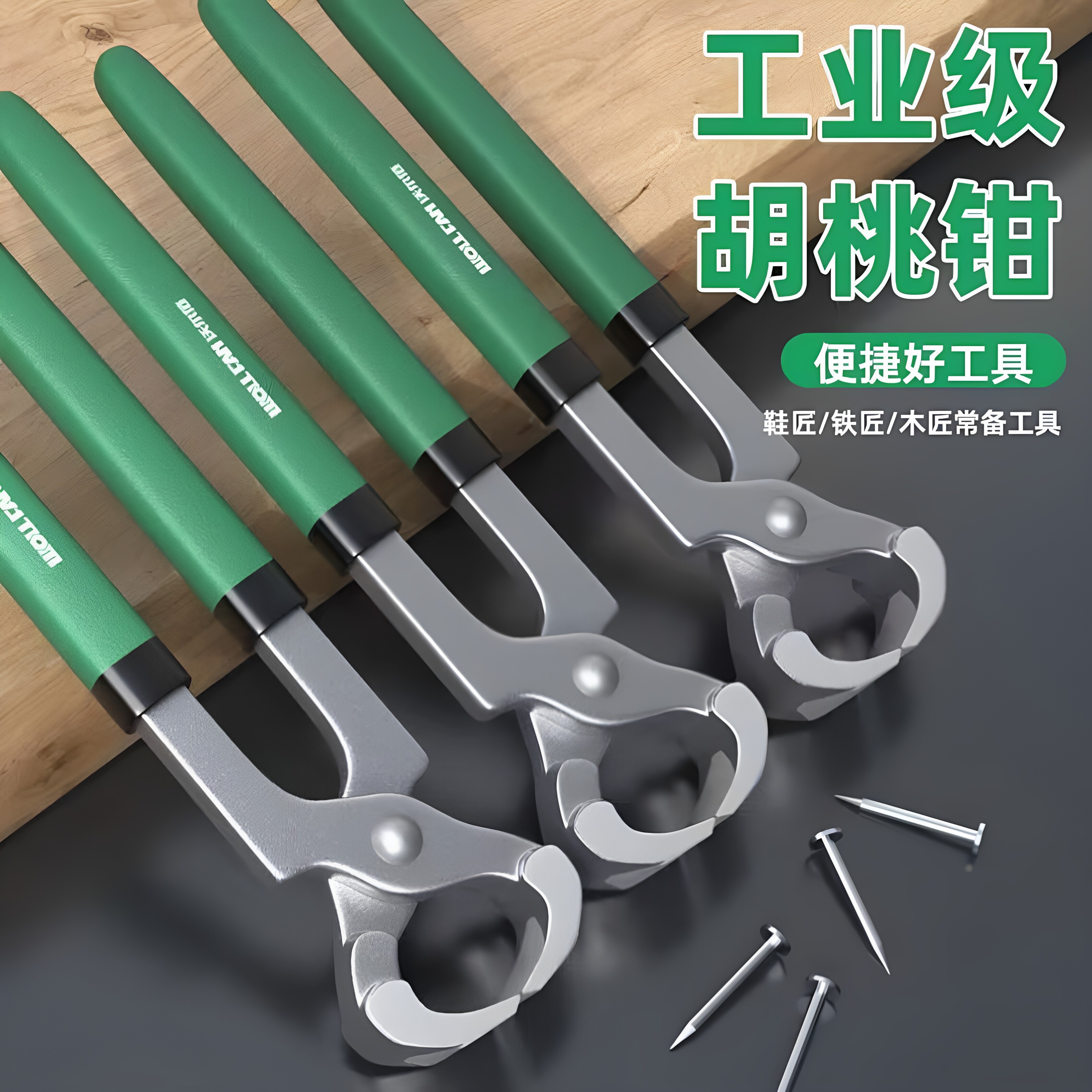 盆景工具球节剪日式球形树瘤球节钳盆景树枝修剪钳专业平口胡桃钳