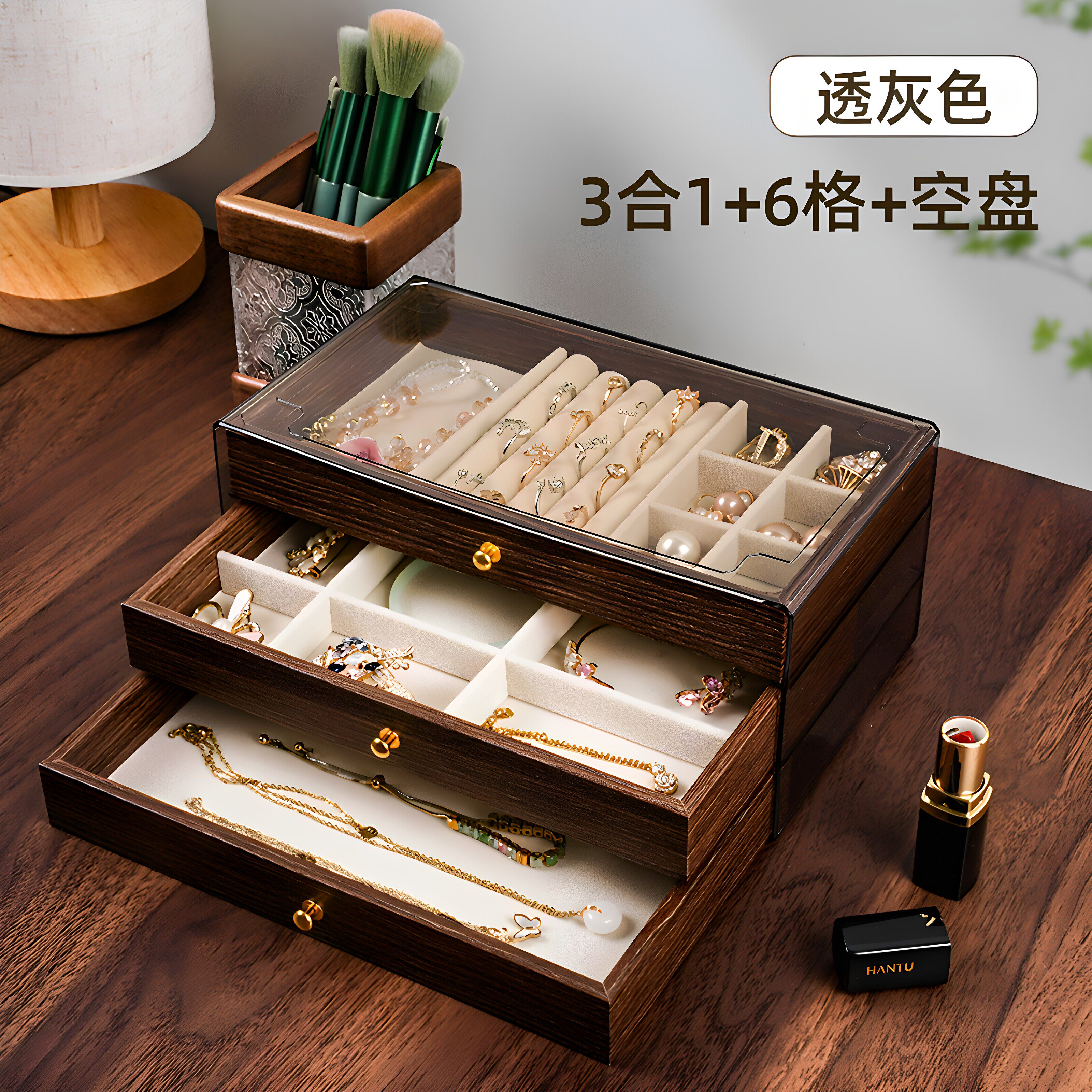 首饰盒高档收纳精致项链耳环胡桃木大容量戒指耳钉饰品多层收纳盒