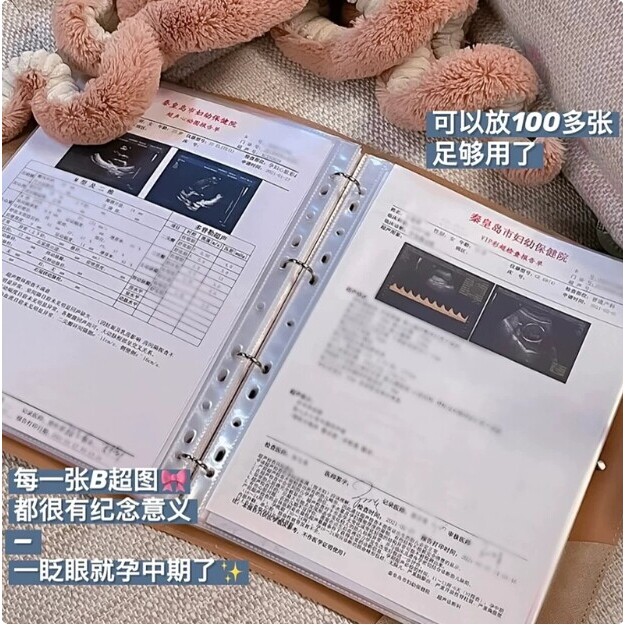 活页病历资料册A5/A4产检档案