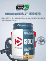 Dymatize ISO100 hydrolyzed isolate whey protein powder 1.3LB thumbnail 4