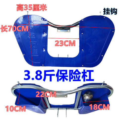 两轮125踏板跨骑机车挡风前防摔保险工程塑料护杠存置物工具箱