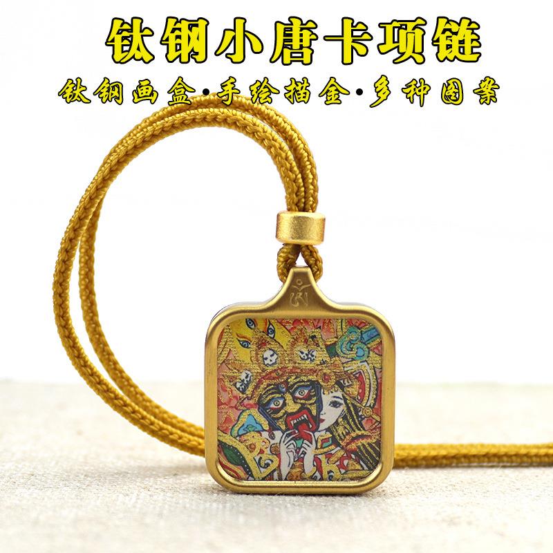 随身小唐卡吊坠手绘描金