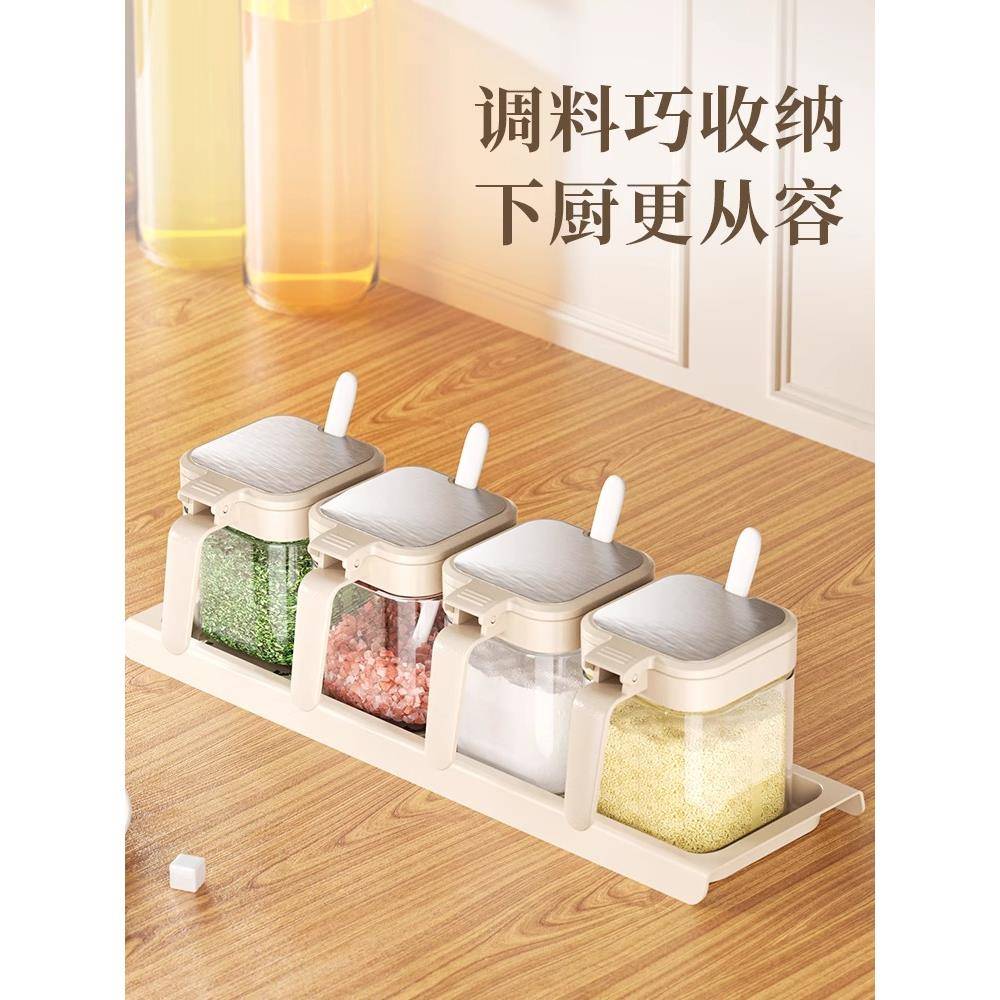 调料盒套装密封防潮厨房家用调味料罐大容量调味瓶盐罐收纳盒组合