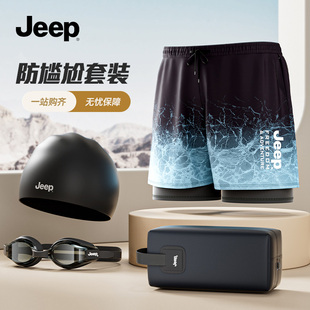 游泳装 Jeep泳裤 泳帽泳镜三件套男士 防尴尬泡温泉游泳裤 备全套 男款