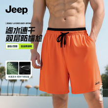 Jeep泳裤男款双层防尴尬2025新款速干沙滩裤成人游泳装备男士全套