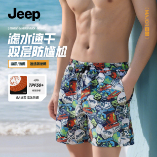 男士 抗菌游泳装 双层防尴尬沙滩裤 透气速干泳装 备 2026新款 Jeep泳裤