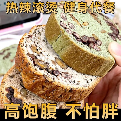 全麦果仁车轮坚果面包