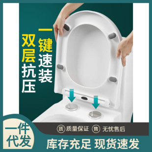 马桶盖家用通用加厚配件坐便盖子厕所盖板子母简约坐垫便PP板