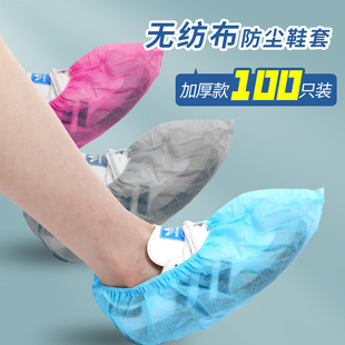 套纺布加厚防滑耐磨防水室内机房学生成人儿童家用脚套 一次性鞋