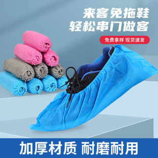 套耐加厚磨均码 一次性纺布鞋 室内家用防滑防水防尘机房学生脚套