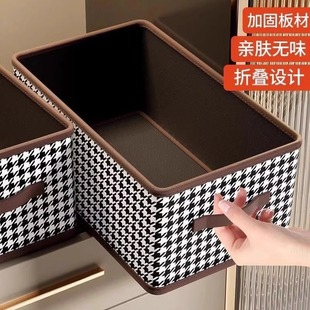 千鸟格秋冬衣服收纳盒带盖放衣柜收纳箱家用折叠整理盒分层收纳筐