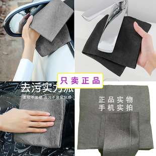 家用擦玻璃专用魔力痕抹布加厚吸水玻璃清洁超细纤维百洁布