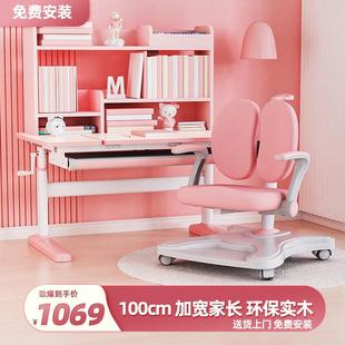 儿童学习桌可升降小学生实木书桌小孩写作业桌子家用写字桌椅套装