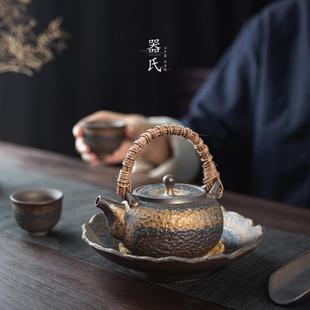 陶瓷储水壶承壶托家用功夫茶具复古泡茶壶 器氏粗陶鎏金提梁壶日式