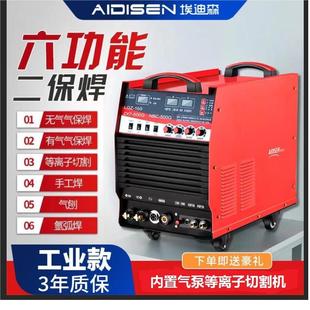 120切割机双电数控等离子内置外接220v380电焊两用 LGK 100
