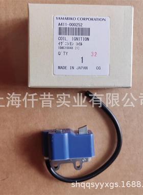 适配新大华P265SB高枝油锯点火线圈高压包A411000252