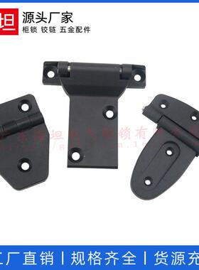 黑色尼龙塑料/铁/锌合金门铰链三角T型CL108电气柜门PA铰链折页