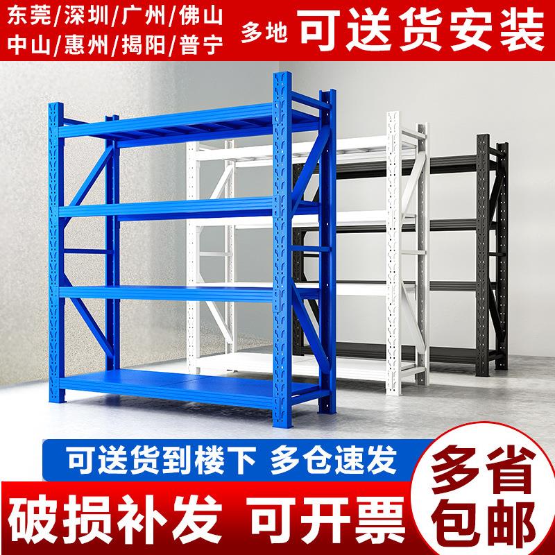 仓储货架置物架多层中型仓库库房多功能储物架货物地下室展示架