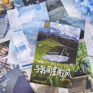 拾光常规明信片6款 真实的情绪 考试季祝福卡片ins风小清新明信片