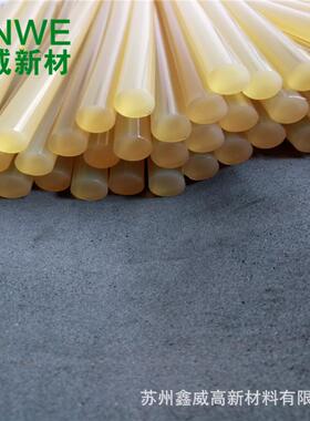 黄色高粘度快干环保热熔胶条11mm强力热熔胶棒热熔胶枪热熔胶通用