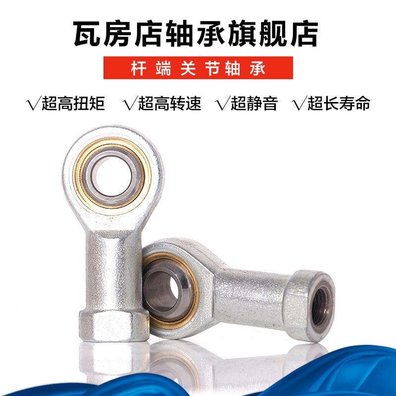 瓦房店杆端关节轴承 SI28T/K SIL28T/K 螺纹直径M28X2