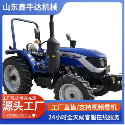 农用四驱雷沃504-E拖拉机 果园打机除草灭茬旋耕机柴油机