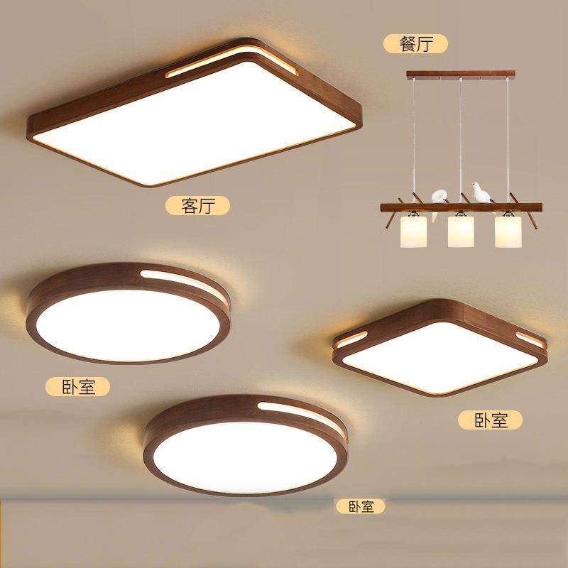 客厅灯2025年新款灯具 现代简约大气led吸顶灯饰套装组合全屋