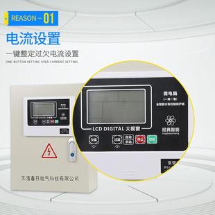 水泵智能控制器一用一备全自动液位水塔水位控制器 厂家直销