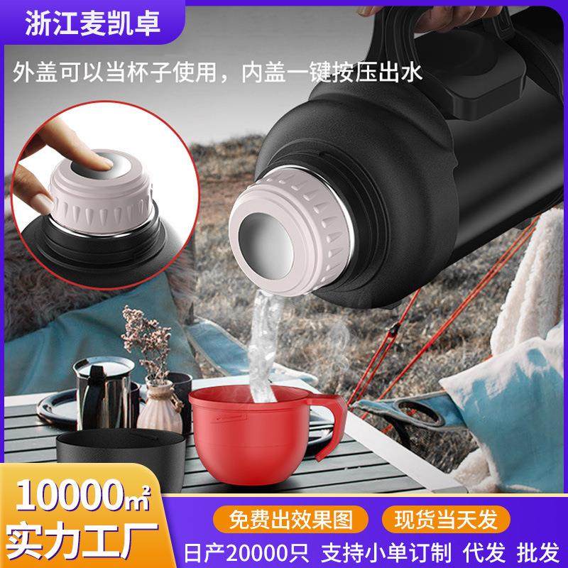 304不锈钢真空保温杯大容量运动水壶户外旅行壶便携旅游壶