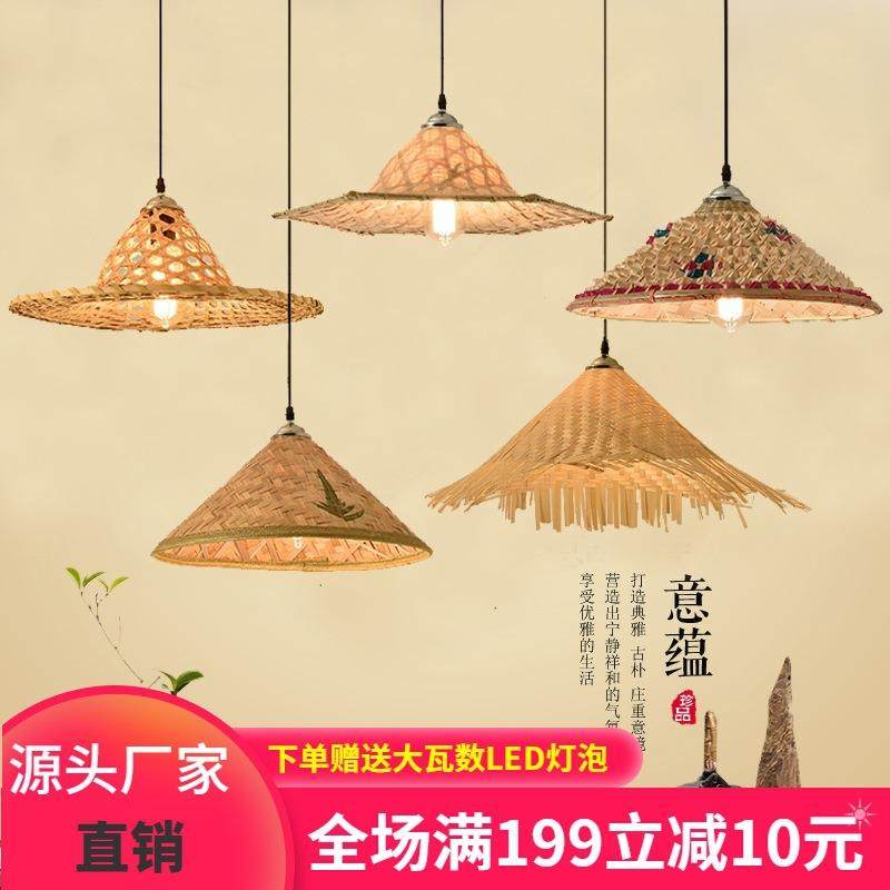 竹编草帽吊灯罩中式田园农家乐土菜馆创意个性火锅店餐厅斗笠灯